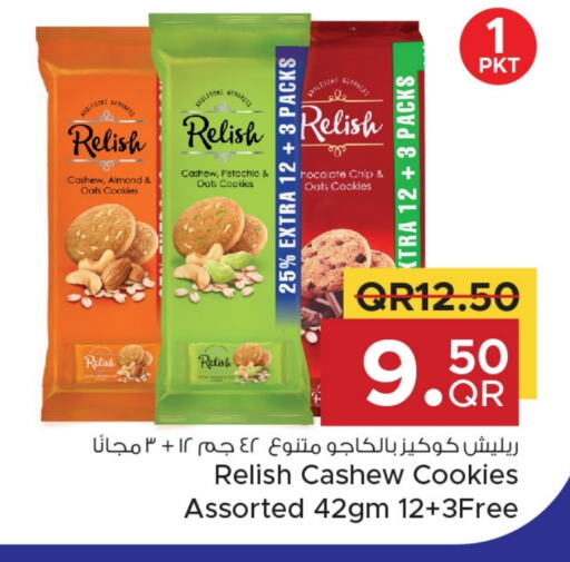 available at مركز التموين العائلي in قطر - الضعاين