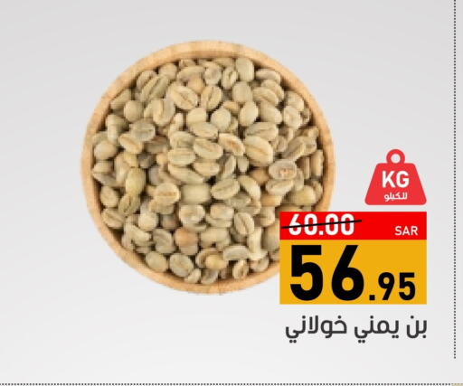 Apple available at أسواق جرين أبل in مملكة العربية السعودية, السعودية, سعودية - الأحساء‎