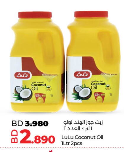 LULU Coconut Oil available at LuLu Hypermarket in Bahrain