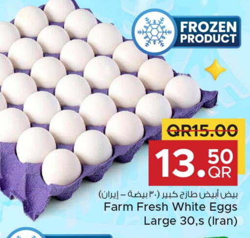 available at مركز التموين العائلي in قطر - الدوحة