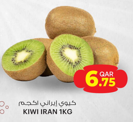 Kiwi from Iran available at أنصار جاليري in قطر - الشحانية