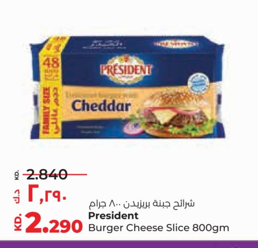 PRESIDENT Slice Cheese available at Lulu Hypermarket  in Kuwait - Ahmadi Governorate