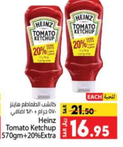 HEINZ Tomato Ketchup available at Kabayan Hypermarket in KSA, Saudi Arabia, Saudi - Jeddah