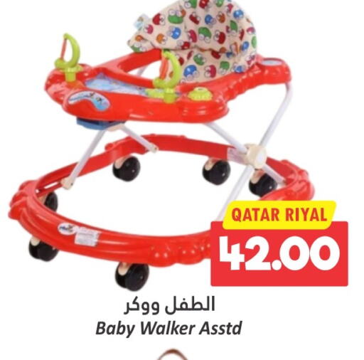 available at دانة هايبرماركت in قطر - الوكرة