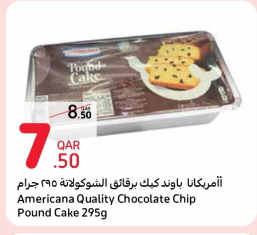 available at كارفور in قطر - الخور