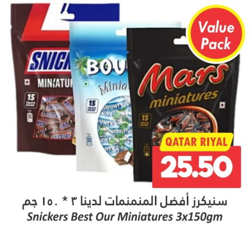 available at دانة هايبرماركت in قطر - الخور