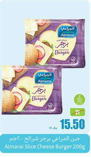 ALMARAI Slice Cheese available at Othaim Markets in KSA, Saudi Arabia, Saudi - Al Bahah