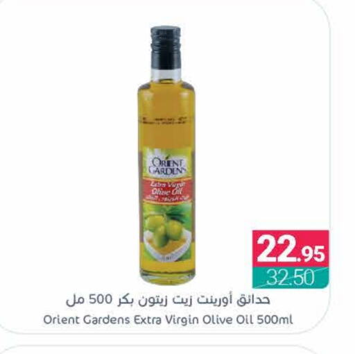 Virgin Olive Oil available at Muntazah Markets in KSA, Saudi Arabia, Saudi - Saihat