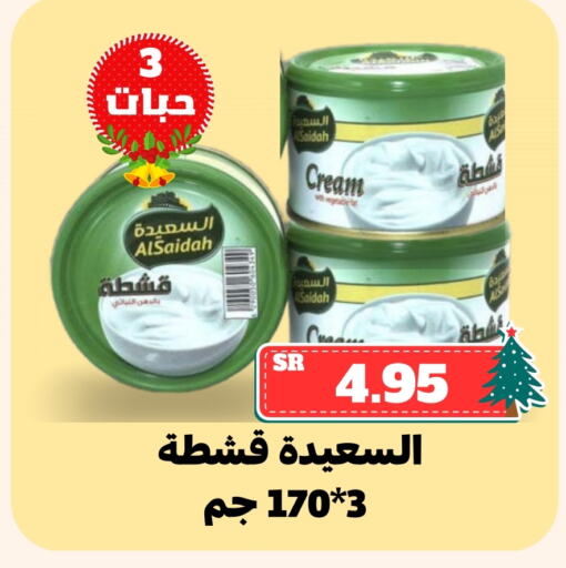 available at Mahasen Central Markets in KSA, Saudi Arabia, Saudi - Al Hasa