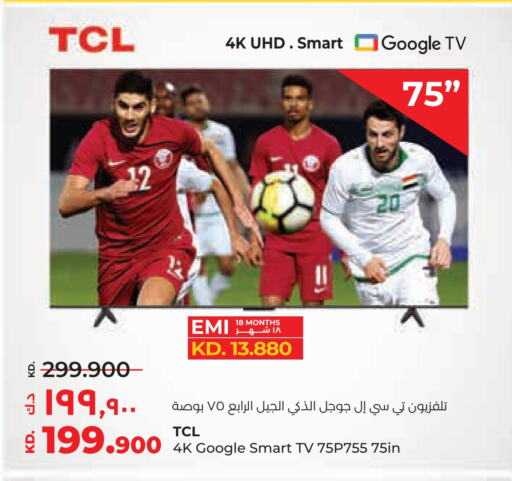 TCL Smart TV available at Lulu Hypermarket  in Kuwait - Kuwait City