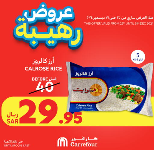 Calrose Rice available at Carrefour in KSA, Saudi Arabia, Saudi - Al-Kharj