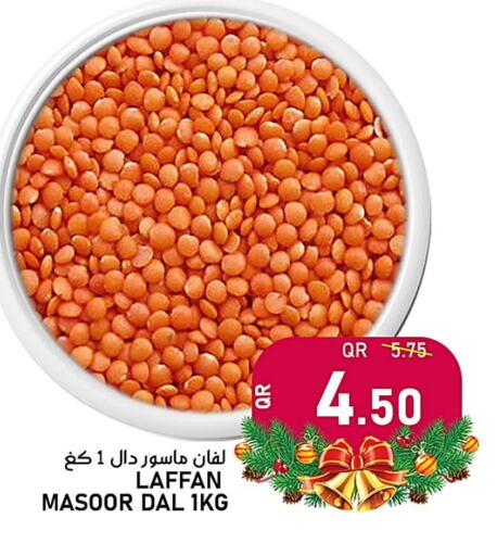 available at Passion Hypermarket in Qatar - Al Wakra