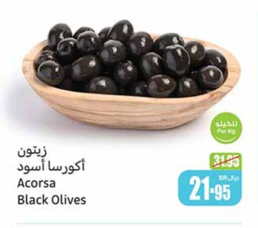 available at Othaim Markets in KSA, Saudi Arabia, Saudi - Al Khobar