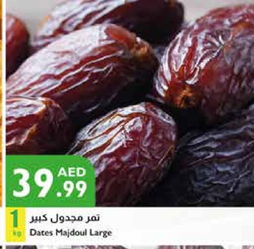 available at إسطنبول سوبرماركت in الإمارات العربية المتحدة , الامارات - دبي