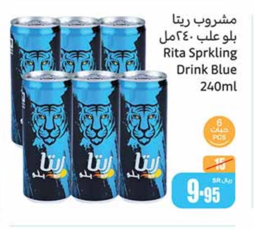 available at أسواق عبد الله العثيم in مملكة العربية السعودية, السعودية, سعودية - وادي الدواسر