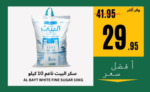 available at Al Basma Al Khalida Markets in KSA, Saudi Arabia, Saudi - Khamis Mushait