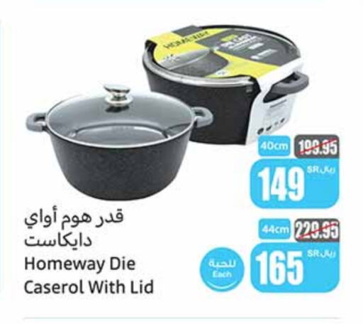 available at Othaim Markets in KSA, Saudi Arabia, Saudi - Mahayil