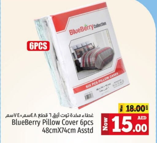 Blueberry BlueBerry available at كنز هايبرماركت in الإمارات العربية المتحدة , الامارات - الشارقة / عجمان