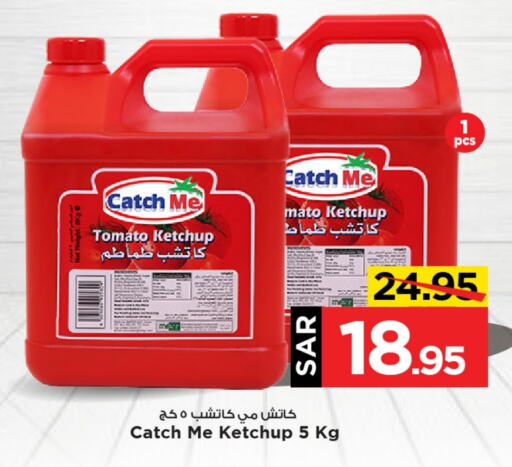 Tomato Ketchup available at Mark & Save in KSA, Saudi Arabia, Saudi - Al Khobar