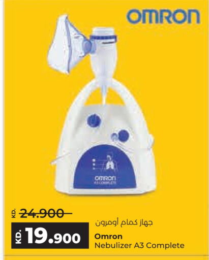 available at Lulu Hypermarket  in Kuwait - Ahmadi Governorate