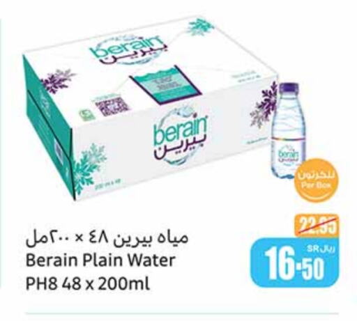 available at Othaim Markets in KSA, Saudi Arabia, Saudi - Ar Rass