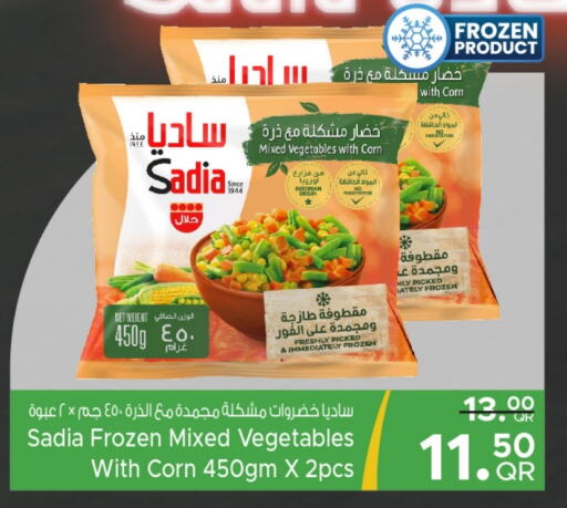 SADIA available at Family Food Centre in Qatar - Al-Shahaniya