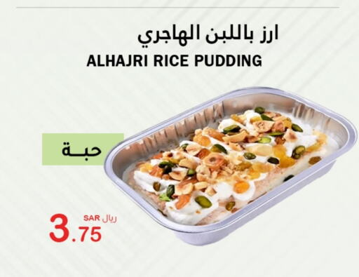 available at AlHajri Food in KSA, Saudi Arabia, Saudi - Abha