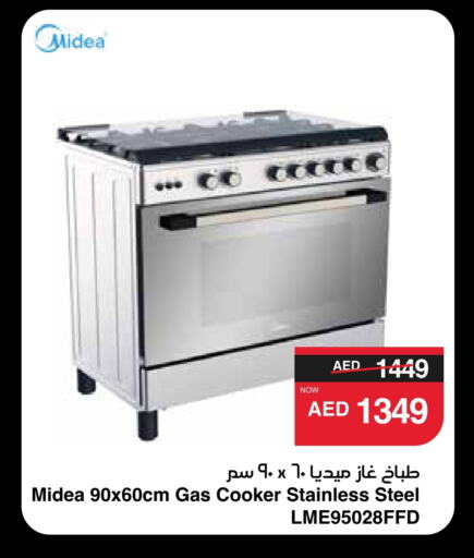 MIDEA available at SPAR Hyper Market  in UAE - Abu Dhabi