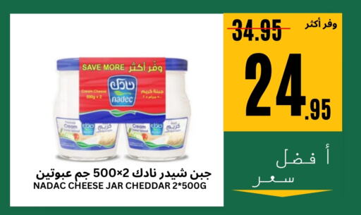 available at Al Basma Al Khalida Markets in KSA, Saudi Arabia, Saudi - Khamis Mushait