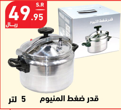 available at Hyper Home in KSA, Saudi Arabia, Saudi - Jazan