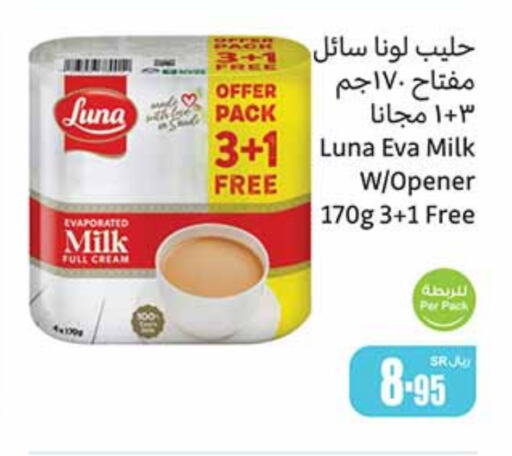 available at Othaim Markets in KSA, Saudi Arabia, Saudi - Al Duwadimi