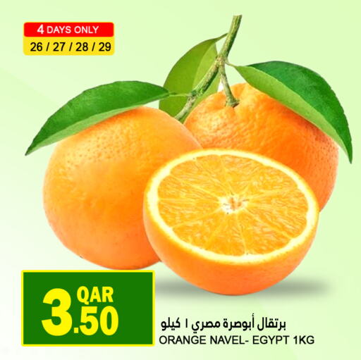 Orange from Egypt available at Food Palace Hypermarket in Qatar - Al Wakra