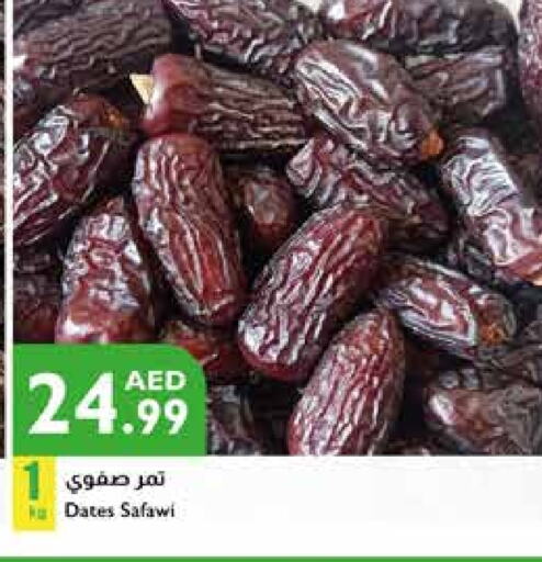 available at إسطنبول سوبرماركت in الإمارات العربية المتحدة , الامارات - دبي