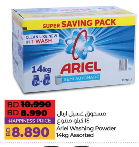 ARIEL Detergent available at LuLu Hypermarket in Bahrain