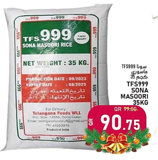 Masoori Rice available at Passion Hypermarket in Qatar - Al Shamal