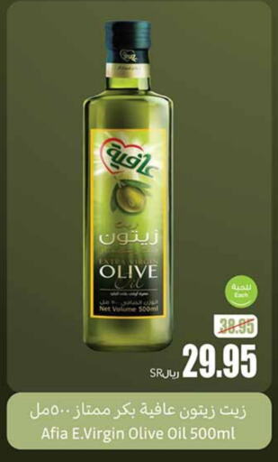 Virgin Olive Oil available at Othaim Markets in KSA, Saudi Arabia, Saudi - Al Hasa