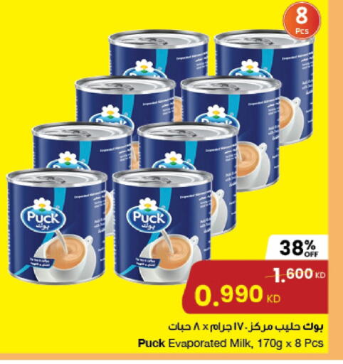 PUCK available at The Sultan Center in Kuwait - Ahmadi Governorate