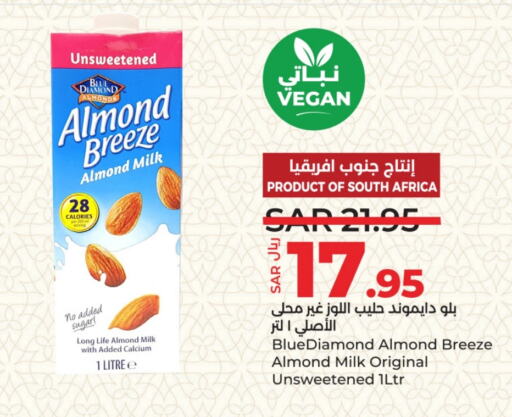 Long Life / UHT Milk available at LULU Hypermarket in KSA, Saudi Arabia, Saudi - Riyadh