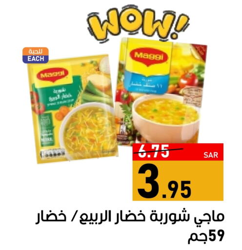 فريشلي available at أسواق جرين أبل in مملكة العربية السعودية, السعودية, سعودية - الأحساء‎