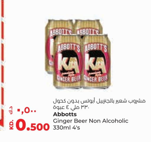 Ginger available at Lulu Hypermarket  in Kuwait - Kuwait City