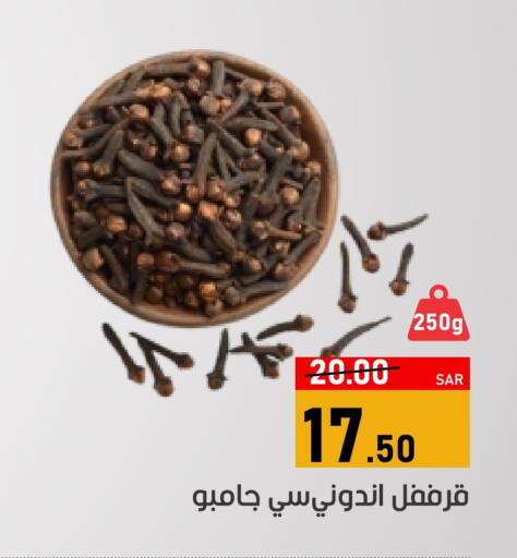 Apple available at أسواق جرين أبل in مملكة العربية السعودية, السعودية, سعودية - الأحساء‎