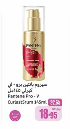 available at Othaim Markets in KSA, Saudi Arabia, Saudi - Jazan