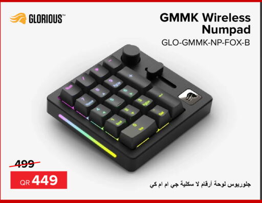 available at Al Anees Electronics in Qatar - Al Rayyan