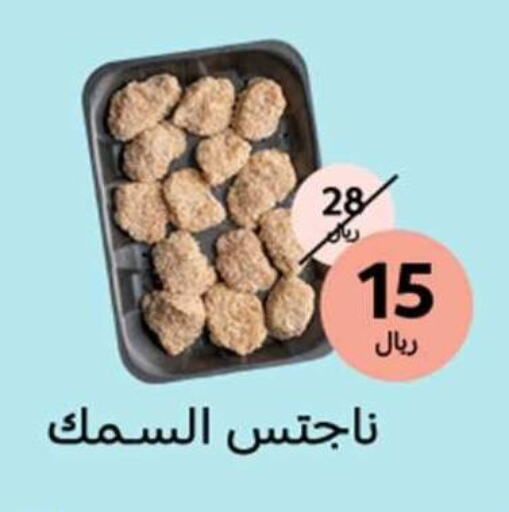 ناجتس الدجاج available at  مـزايــا in مملكة العربية السعودية, السعودية, سعودية - سيهات