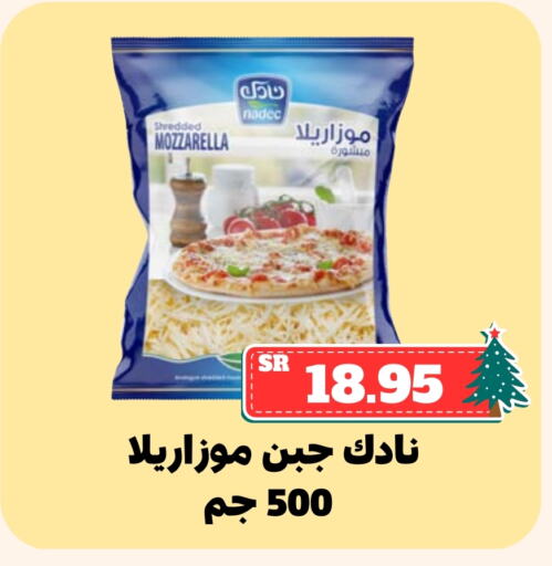 available at Mahasen Central Markets in KSA, Saudi Arabia, Saudi - Al Hasa