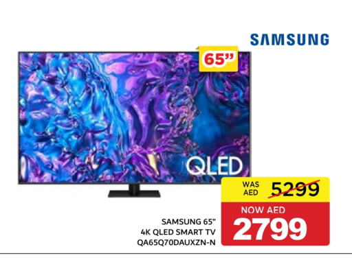 SAMSUNG Smart TV available at SPAR Hyper Market  in UAE - Ras al Khaimah