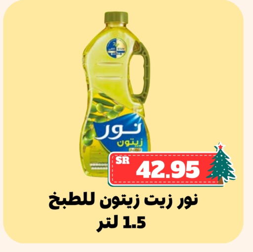 زيت الزيتون available at أسواق محاسن المركزية in مملكة العربية السعودية, السعودية, سعودية - الأحساء‎