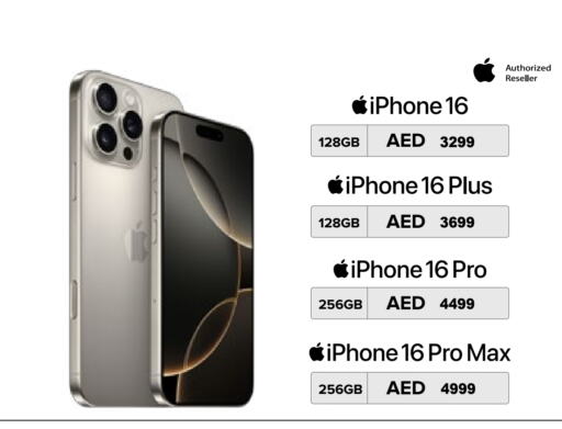 أبل آيفون 16 available at سبار هايبرماركت in الإمارات العربية المتحدة , الامارات - دبي