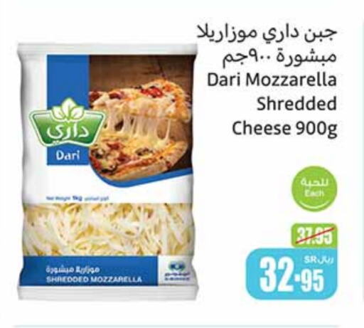 Mozzarella available at Othaim Markets in KSA, Saudi Arabia, Saudi - Ar Rass