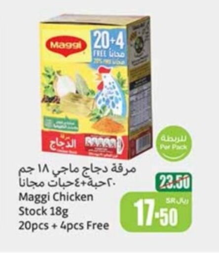 MAGGI   in Othaim Markets in KSA, Saudi Arabia, Saudi - Dammam